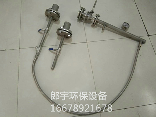 小型噴霧系統(tǒng)